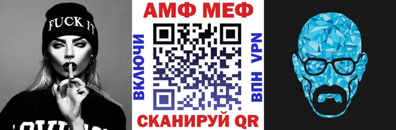 АМФ Розовый  наркошоп  Свободный 