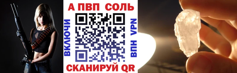 гидра сайт  darknet наркотические препараты  A-PVP крисы CK  Свободный 