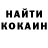 Кетамин VHQ Tehno Smoke