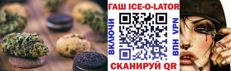 Еда ТГК конопля  цена   Свободный 