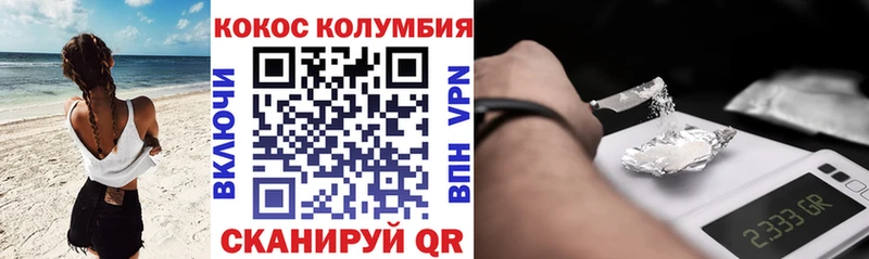 COCAIN 99%  цены наркотик  Свободный 