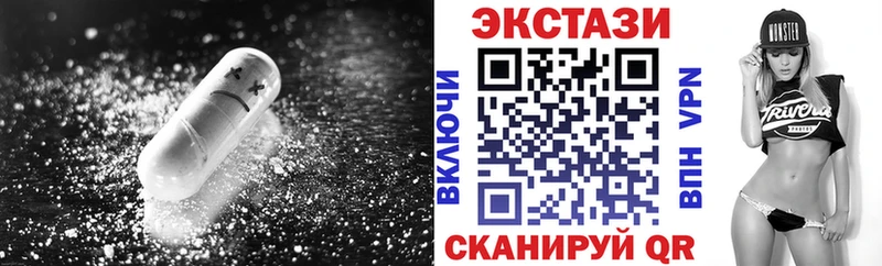 Ecstasy Cube  Свободный 