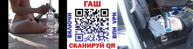 ГАШ 40% ТГК  закладка  Свободный 