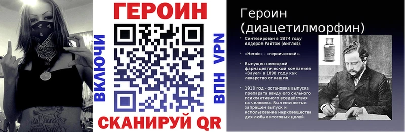 дарнет шоп  mega как войти  Героин хмурый  Свободный 