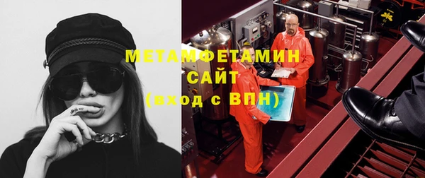 героин Армянск