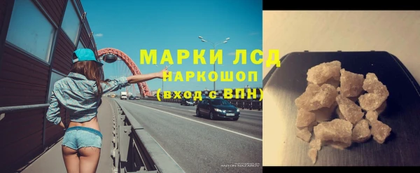 прущие крисы Аркадак