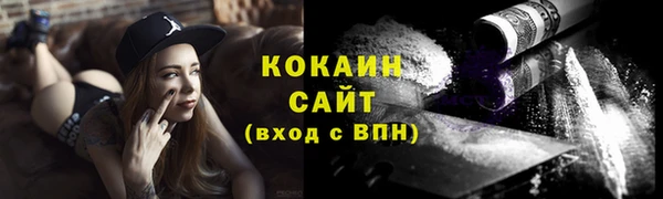 героин Армянск