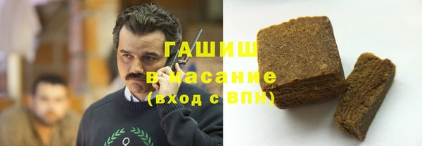 прущие крисы Аркадак