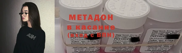 героин Армянск
