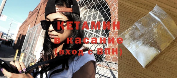 героин Армянск