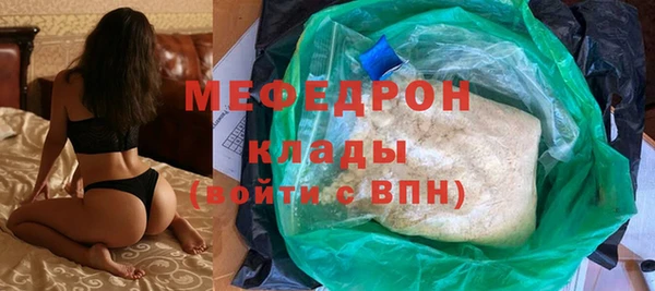 гидра Арсеньев