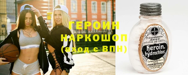 героин Армянск
