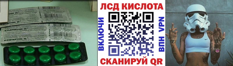 Лсд 25 экстази ecstasy Свободный