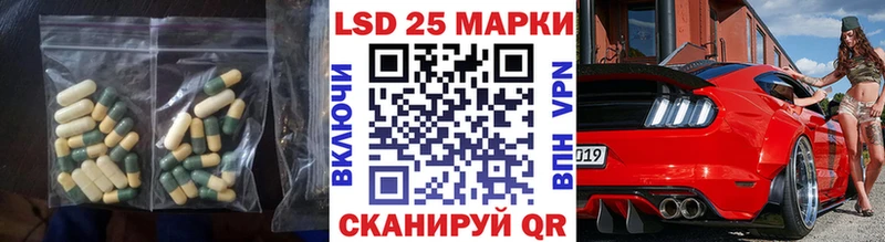 продажа наркотиков  blacksprut tor  Лсд 25 экстази ecstasy  Свободный 