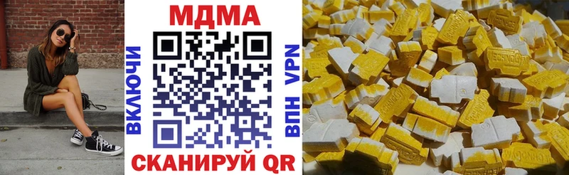 нарко площадка формула  купить   Свободный  MDMA VHQ 
