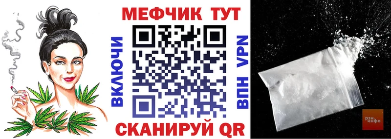 Мефедрон мяу мяу  дарнет шоп  Свободный 