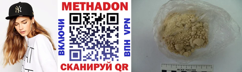 mega сайт  где найти   Свободный  дарк нет какой сайт  МЕТАДОН мёд 
