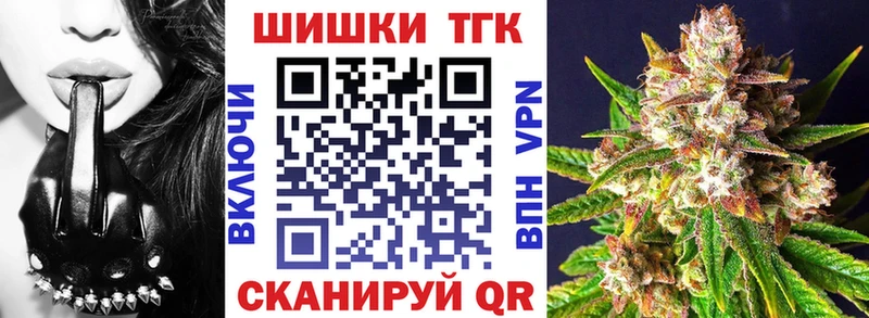 Марихуана THC 21%  Свободный 